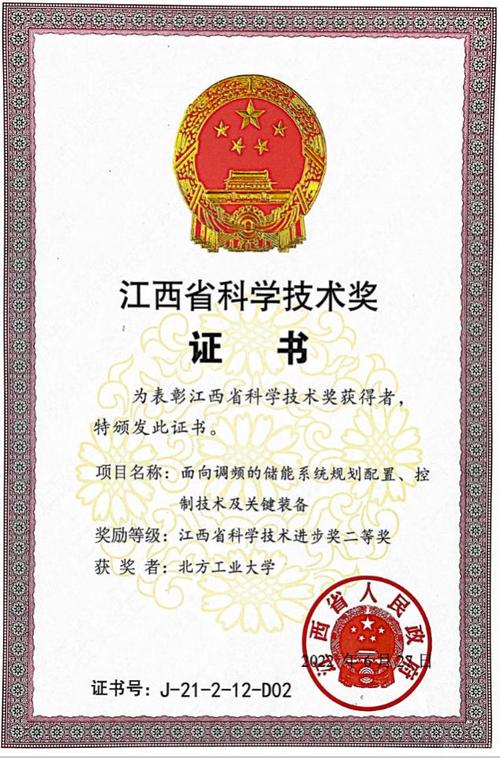 锂电万里行江西篇第六站江西省广德环保科技股份有限公司 锂电万里行江西篇第六站江西省广德环保科技股份有限公司 智能科技