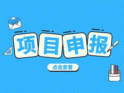 人工智能硬件开拓项目申报请示 一、项目概述 1 智能科技 人工智能硬件开拓项目申报请示 一、项目概述 1 人工智能硬件开拓项目申报请示 一、项目概述 1 智能科技