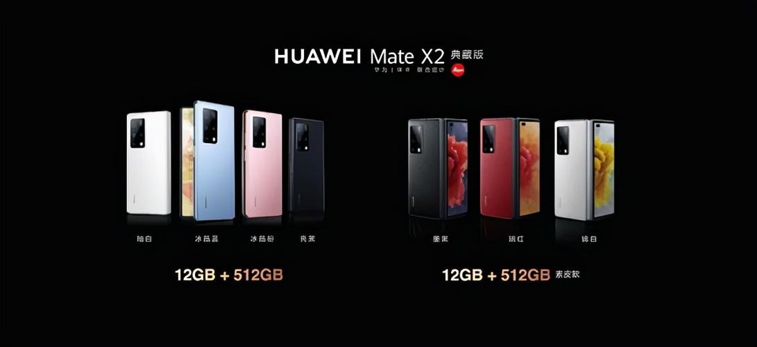 华为全球宣告七款终端新品 智能科技 华为全球宣告七款终端新品 华为全球宣告七款终端新品 智能科技