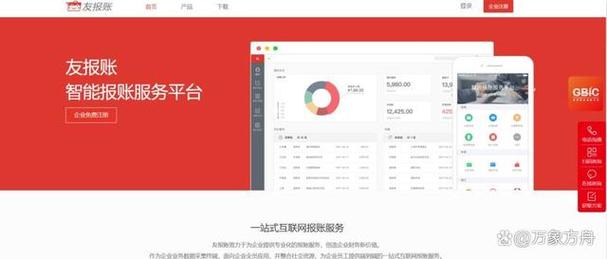 费用报销神器!2024年十大年夜软件全解析 智能科技 费用报销神器!2024年十大年夜软件全解析 费用报销神器!2024年十大年夜软件全解析 智能科技
