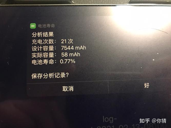 苹果新iPad Air/Pro配电池健康：显示轮回计数、支持80%充电限制 苹果新iPad Air/Pro配电池健康：显示轮回计数、支持80%充电限制 人工智能