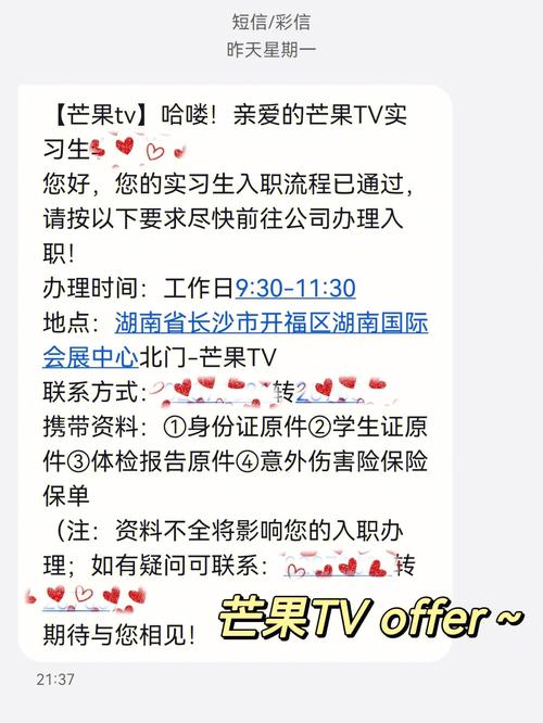 芒果TV经营范围变更 新增化妆品、家用电器批发零售、仓储代理做事等 芒果TV经营范围变更 新增化妆品、家用电器批发零售、仓储代理做事等 智能家居