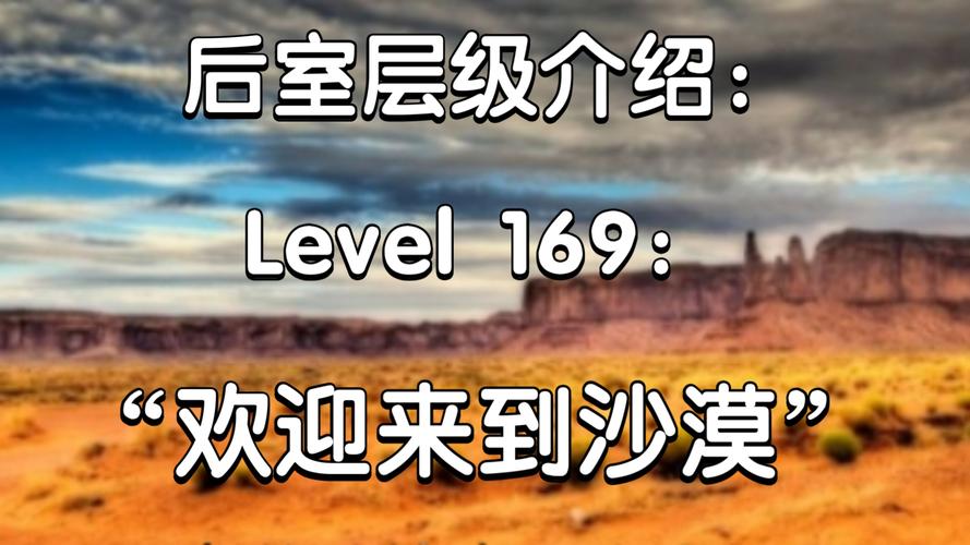 Backrooms(转载)层级资料-Level 6 Backrooms(转载)层级资料-Level 6 互联通信