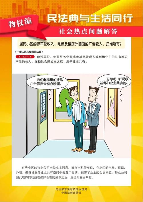 “漫”说平易近法典|未约定保修期能免责吗? 智能家居 “漫”说平易近法典|未约定保修期能免责吗? “漫”说平易近法典|未约定保修期能免责吗? 智能家居
