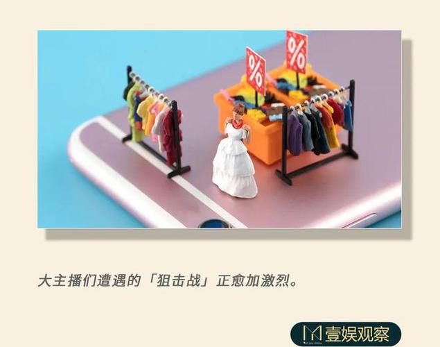 图书类主播带货囊括抖音3大年夜直播排品必须要会 智能科技 图书类主播带货囊括抖音3大年夜直播排品必须要会 图书类主播带货囊括抖音3大年夜直播排品必须要会 智能科技