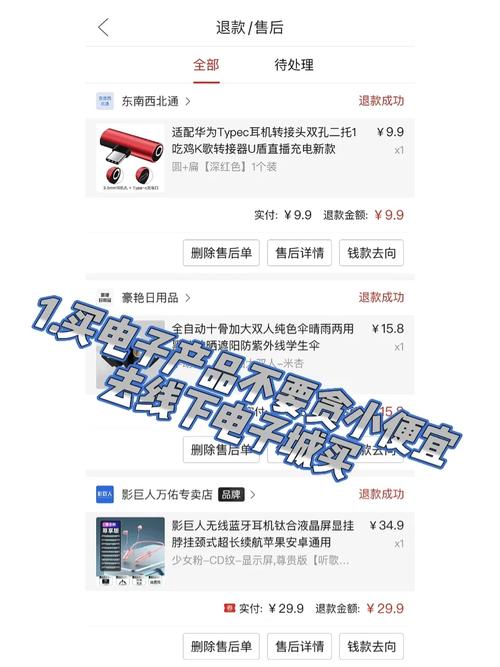 关于网购平易近法典这些规定你要留心 人工智能 关于网购平易近法典这些规定你要留心 关于网购平易近法典这些规定你要留心 人工智能