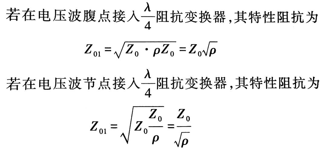 电子工程师你知道为什么要进行阻抗匹配? 互联通信 电子工程师你知道为什么要进行阻抗匹配? 电子工程师你知道为什么要进行阻抗匹配? 互联通信