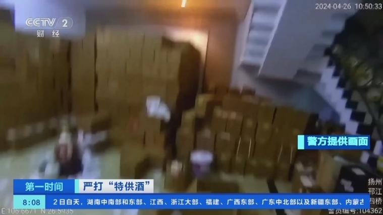 江苏公安机关严打侵犯常识产权和制售伪劣产品犯罪去年全省共侦破侵权假装刑事案件2000余起 江苏公安机关严打侵犯常识产权和制售伪劣产品犯罪去年全省共侦破侵权假装刑事案件2000余起 智能科技
