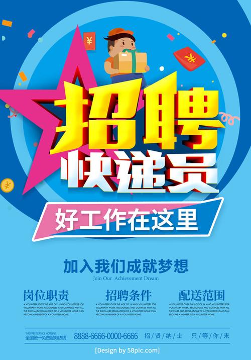 岗位速递!巢湖54家企业线上招聘邀您加入 智能家居 岗位速递!巢湖54家企业线上招聘邀您加入 岗位速递!巢湖54家企业线上招聘邀您加入 智能家居