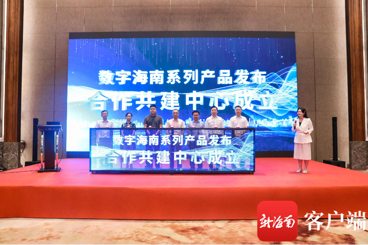 海南首批科技立异应用场景及高新技能产品宣告 智能科技 海南首批科技立异应用场景及高新技能产品宣告 海南首批科技立异应用场景及高新技能产品宣告 智能科技