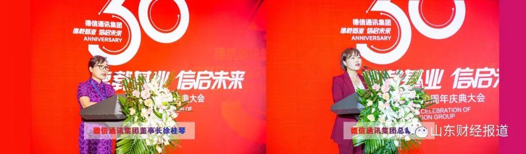 揭秘!光彩接盘者之一徐桂琴在济南舜井街卖手机起身 智能科技 揭秘!光彩接盘者之一徐桂琴在济南舜井街卖手机起身 揭秘!光彩接盘者之一徐桂琴在济南舜井街卖手机起身 智能科技