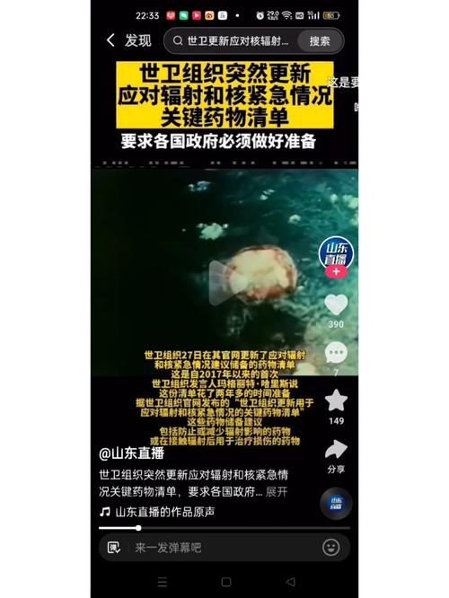 “防辐射”商品卖到畅销 真的有须要买吗? 互联通信 “防辐射”商品卖到畅销 真的有须要买吗? “防辐射”商品卖到畅销 真的有须要买吗? 互联通信