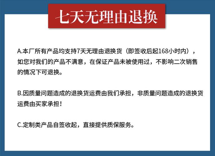 案例分析 | 安装后不适用七天无情由退货有无司法依据 智能科技 案例分析 | 安装后不适用七天无情由退货有无司法依据 案例分析 | 安装后不适用七天无情由退货有无司法依据 智能科技