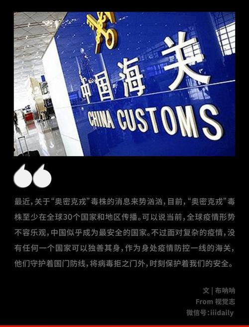 中国海关特别强调:华人回国切切别带这个邮寄也弗成!否则没收罚款还可能视为走私…… 智能科技 中国海关特别强调:华人回国切切别带这个邮寄也弗成!否则没收罚款还可能视为走私…… 中国海关特别强调:华人回国切切别带这个邮寄也弗成!否则没收罚款还可能视为走私…… 智能科技