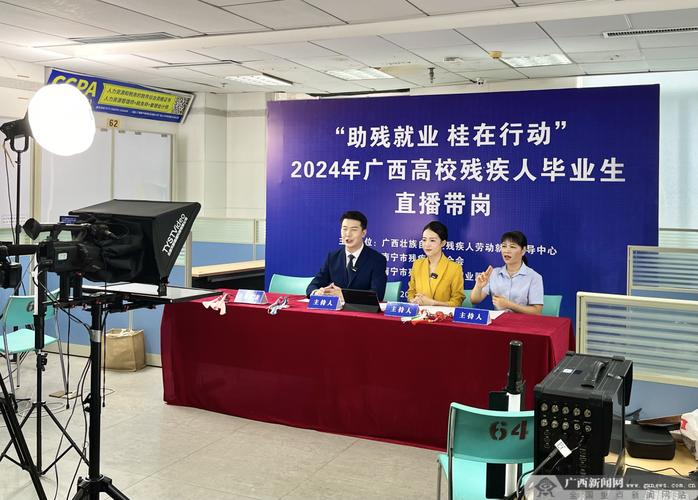 200多家企业+8000余个职位包含残疾人就业岗位500多个还有线上直播!这场招聘会很暖心 互联通信 200多家企业+8000余个职位包含残疾人就业岗位500多个还有线上直播!这场招聘会很暖心 200多家企业+8000余个职位包含残疾人就业岗位500多个还有线上直播!这场招聘会很暖心 互联通信