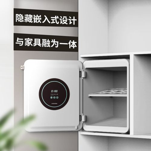 一机多功能收纳护理两不误:根元智能鞋柜 智能科技 一机多功能收纳护理两不误:根元智能鞋柜 一机多功能收纳护理两不误:根元智能鞋柜 智能科技