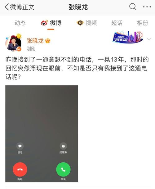一通电话“特”事“特”办 智能家居 一通电话“特”事“特”办 一通电话“特”事“特”办 智能家居