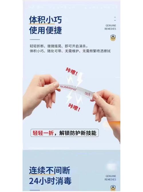 空气防护棒、消毒棒、电解质水是智商税?专家解答! 人工智能 空气防护棒、消毒棒、电解质水是智商税?专家解答! 空气防护棒、消毒棒、电解质水是智商税?专家解答! 人工智能