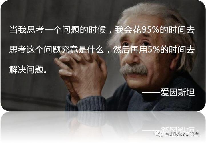 案例分析:从为盲人设计闹钟来谈一下结构化产品思维 人工智能 案例分析:从为盲人设计闹钟来谈一下结构化产品思维 案例分析:从为盲人设计闹钟来谈一下结构化产品思维 人工智能