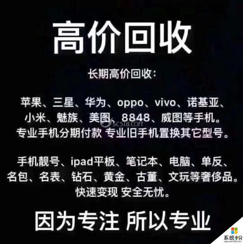浅谈手机收受接收平台旧手机收受接收的真正目的 人工智能 浅谈手机收受接收平台旧手机收受接收的真正目的 浅谈手机收受接收平台旧手机收受接收的真正目的 人工智能