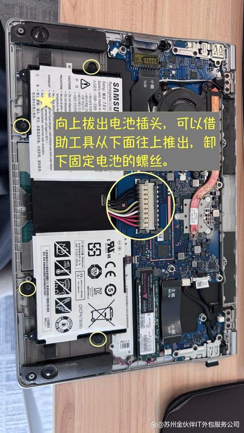 🔋轻松上手!更换笔记本电池的简单步骤 智能科技 🔋轻松上手!更换笔记本电池的简单步骤 🔋轻松上手!更换笔记本电池的简单步骤 智能科技