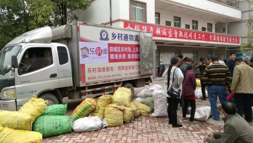 新疆沙湾:农村电商红火村淘广受迎接 智能家居 新疆沙湾:农村电商红火村淘广受迎接 新疆沙湾:农村电商红火村淘广受迎接 智能家居