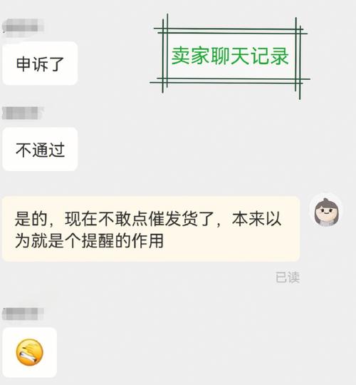 天猫商号:若何设置售后责任(例如催发货工单)的提醒? 互联通信 天猫商号:若何设置售后责任(例如催发货工单)的提醒? 天猫商号:若何设置售后责任(例如催发货工单)的提醒? 互联通信