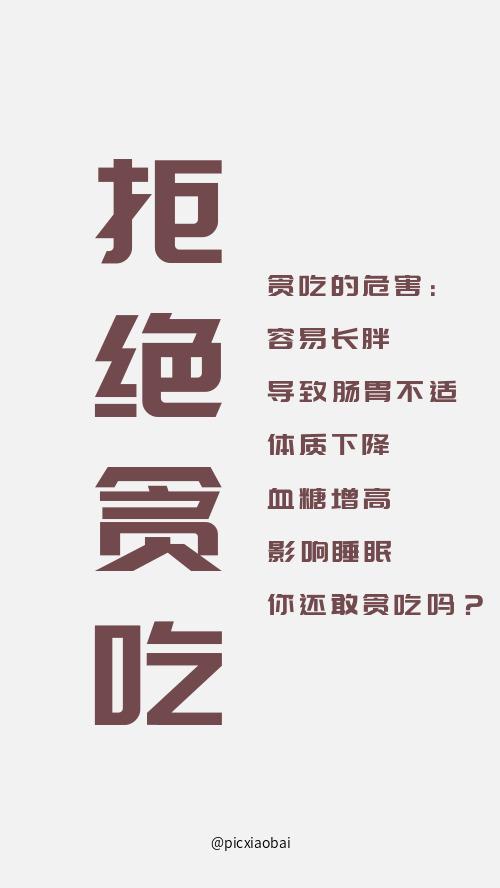 简化生活:少看、少想、少买、少吃 人工智能 简化生活:少看、少想、少买、少吃 简化生活:少看、少想、少买、少吃 人工智能