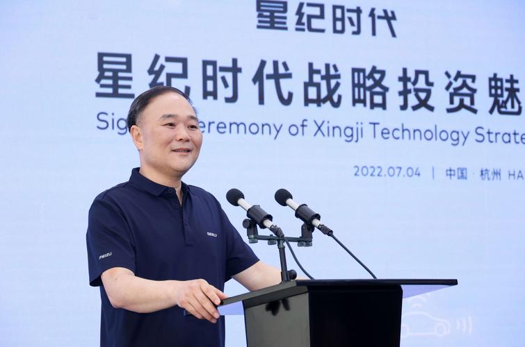李书福旗下企业设立北京元星纪经营范围包括VR设备制造 智能科技 李书福旗下企业设立北京元星纪经营范围包括VR设备制造 李书福旗下企业设立北京元星纪经营范围包括VR设备制造 智能科技