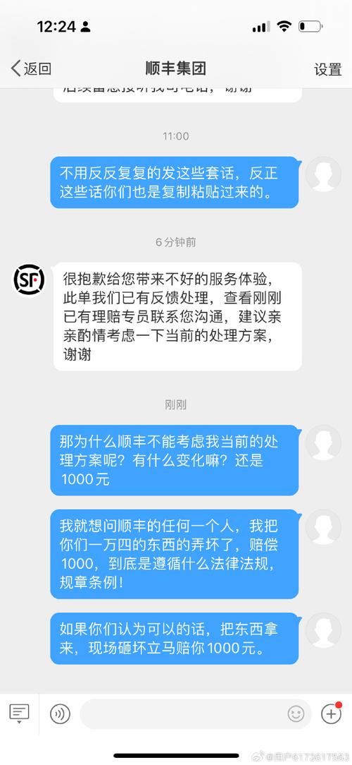 顺丰寄丢20克黄金保价八千只赔两千?最新进展:损失黄金找到了 智能科技 顺丰寄丢20克黄金保价八千只赔两千?最新进展:损失黄金找到了 顺丰寄丢20克黄金保价八千只赔两千?最新进展:损失黄金找到了 智能科技