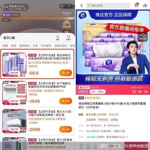 又是一年6·18京东为什么能更便宜? 互联通信 又是一年6·18京东为什么能更便宜? 又是一年6·18京东为什么能更便宜? 互联通信