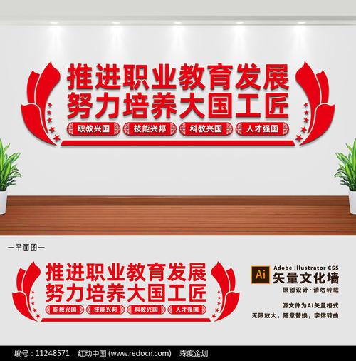 打造区域教诲中央(3) 提升内涵培植 打造职教品牌 智能家居 打造区域教诲中央(3) 提升内涵培植 打造职教品牌 打造区域教诲中央(3) 提升内涵培植 打造职教品牌 智能家居