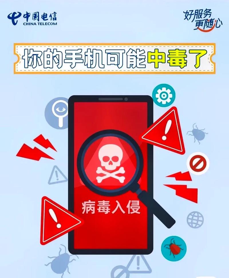 你的手机会沾上病毒吗 智能科技 你的手机会沾上病毒吗 你的手机会沾上病毒吗 智能科技