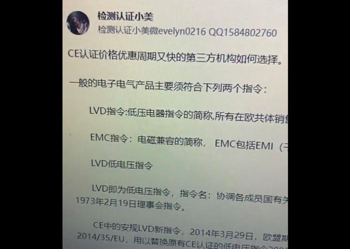 资讯 | 含纽扣电池商品最新安然标准UL4200A-23测试详解GCC证书 智能科技 资讯 | 含纽扣电池商品最新安然标准UL4200A-23测试详解GCC证书 资讯 | 含纽扣电池商品最新安然标准UL4200A-23测试详解GCC证书 智能科技