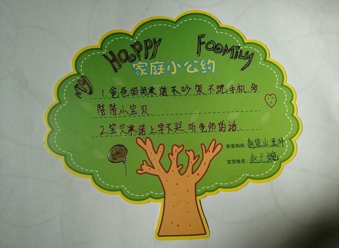 小学生活第一天新生与爸爸妈妈合营写下“约定卡” 人工智能 小学生活第一天新生与爸爸妈妈合营写下“约定卡” 小学生活第一天新生与爸爸妈妈合营写下“约定卡” 人工智能