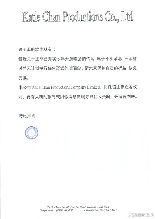当心低价迪士园乐园门票 已有票务中介跑路 当心低价迪士园乐园门票 已有票务中介跑路 智能家居