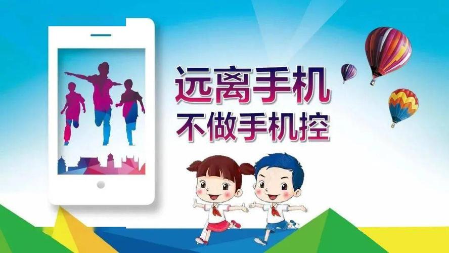 教诲部禁止中小学生带手机入教室智好手表可戴吗?用好手机还要过家校协同关 互联通信 教诲部禁止中小学生带手机入教室智好手表可戴吗?用好手机还要过家校协同关 教诲部禁止中小学生带手机入教室智好手表可戴吗?用好手机还要过家校协同关 互联通信