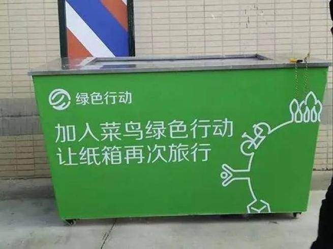 标准化、减量化、可轮回…… 快递包装“绿起来” 互联通信 标准化、减量化、可轮回…… 快递包装“绿起来” 标准化、减量化、可轮回…… 快递包装“绿起来” 互联通信
