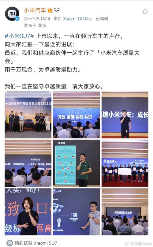 小米汽车供应链曝光!有这些长沙伙伴! 智能家居 小米汽车供应链曝光!有这些长沙伙伴! 小米汽车供应链曝光!有这些长沙伙伴! 智能家居