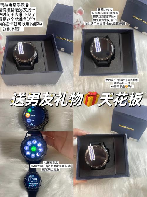 龟鼓手表PS5618送男友什么礼物好 龟鼓手表PS5618送男友什么礼物好 互联通信