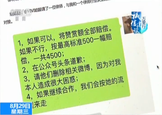 收集“洗稿”成家当链:几秒炮制爆款文章 月入上万 互联通信 收集“洗稿”成家当链:几秒炮制爆款文章 月入上万 收集“洗稿”成家当链:几秒炮制爆款文章 月入上万 互联通信