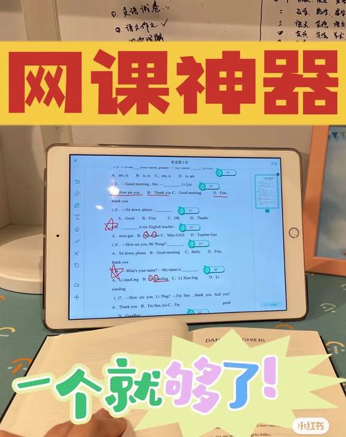 网课神器哪里找?找联想天骄智能进修生态家族准没错 智能科技 网课神器哪里找?找联想天骄智能进修生态家族准没错 网课神器哪里找?找联想天骄智能进修生态家族准没错 智能科技