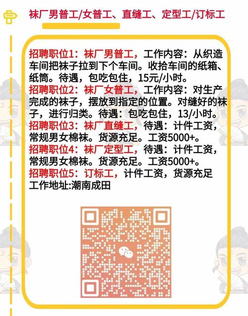最新招聘！武平这39家企业缺工快看有没有适合你的岗位→ 最新招聘！武平这39家企业缺工快看有没有适合你的岗位→ 人工智能