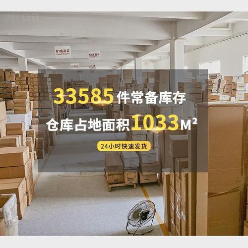 东莞市金旺包装材料有限公司的EVA 人工智能 东莞市金旺包装材料有限公司的EVA 东莞市金旺包装材料有限公司的EVA 人工智能