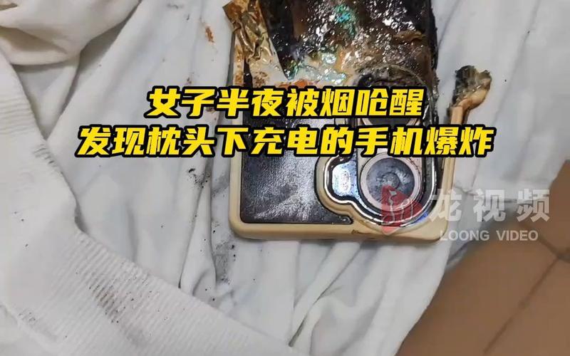 手机放在枕头下充电会起火吗? 人工智能 手机放在枕头下充电会起火吗? 手机放在枕头下充电会起火吗? 人工智能