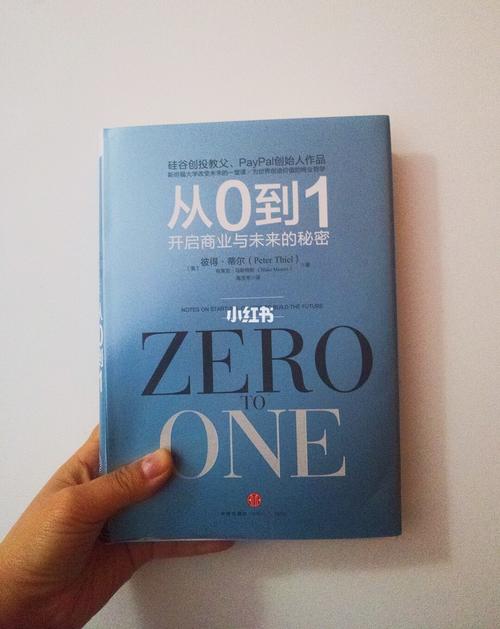 做一款从 0-1 颠覆型产品欲望你早点知道的几点 做一款从 0-1 颠覆型产品欲望你早点知道的几点 智能科技