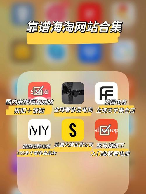 8大年夜靠谱海购网站合集 海淘老司机必逛! 人工智能 8大年夜靠谱海购网站合集 海淘老司机必逛! 8大年夜靠谱海购网站合集 海淘老司机必逛! 人工智能
