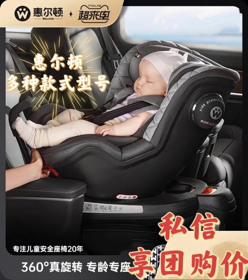 惠尔顿取得带电子识别系统的儿童安然座椅专利方便识别底座上安装的是座椅照样提篮 互联通信 惠尔顿取得带电子识别系统的儿童安然座椅专利方便识别底座上安装的是座椅照样提篮 惠尔顿取得带电子识别系统的儿童安然座椅专利方便识别底座上安装的是座椅照样提篮 互联通信
