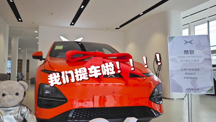 第三方充电一个小时旁边可以充满小鹏P72022款提车记 智能家居 第三方充电一个小时旁边可以充满小鹏P72022款提车记 第三方充电一个小时旁边可以充满小鹏P72022款提车记 智能家居