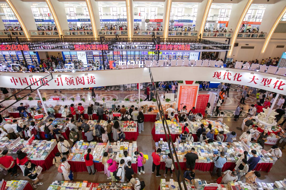 书展二十年现场见一面 | 2024上海书展 书展二十年现场见一面 | 2024上海书展 互联通信